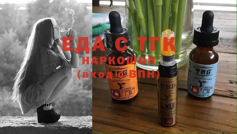 Cannafood конопля  KRAKEN ссылки  Покровск 