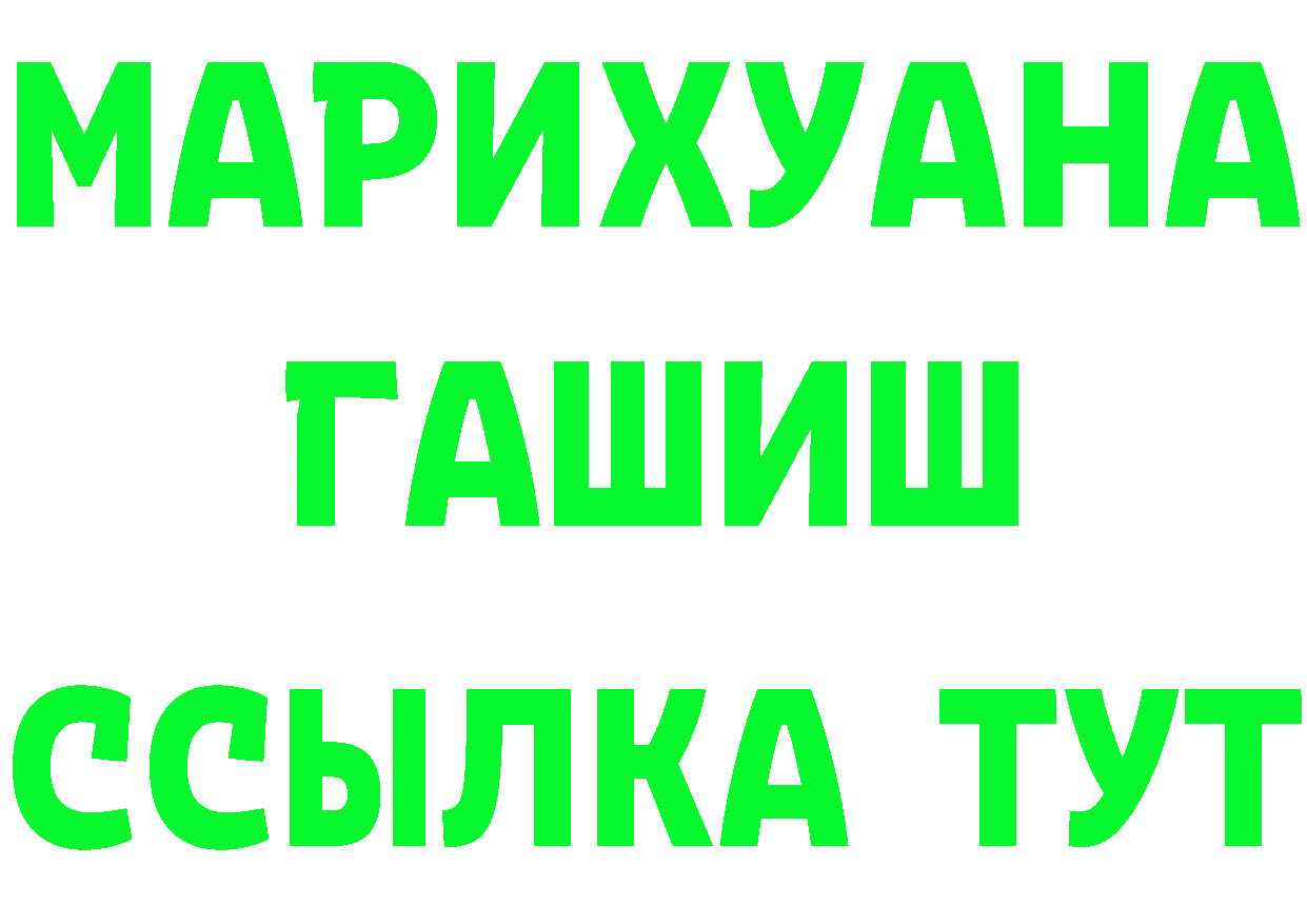 Cannafood конопля вход даркнет mega Покровск